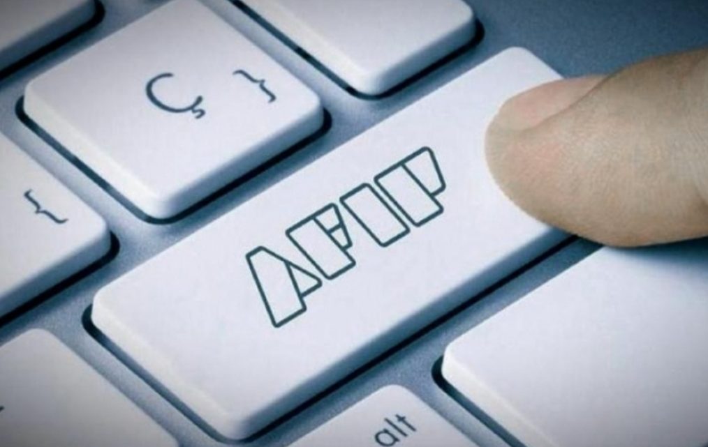 A partir de hoy, las empresas pueden solicitar el ATP en los sistemas de la AFIP A partir de hoy, las empresas pueden solicitar el ATP en los sistemas de la AFIP