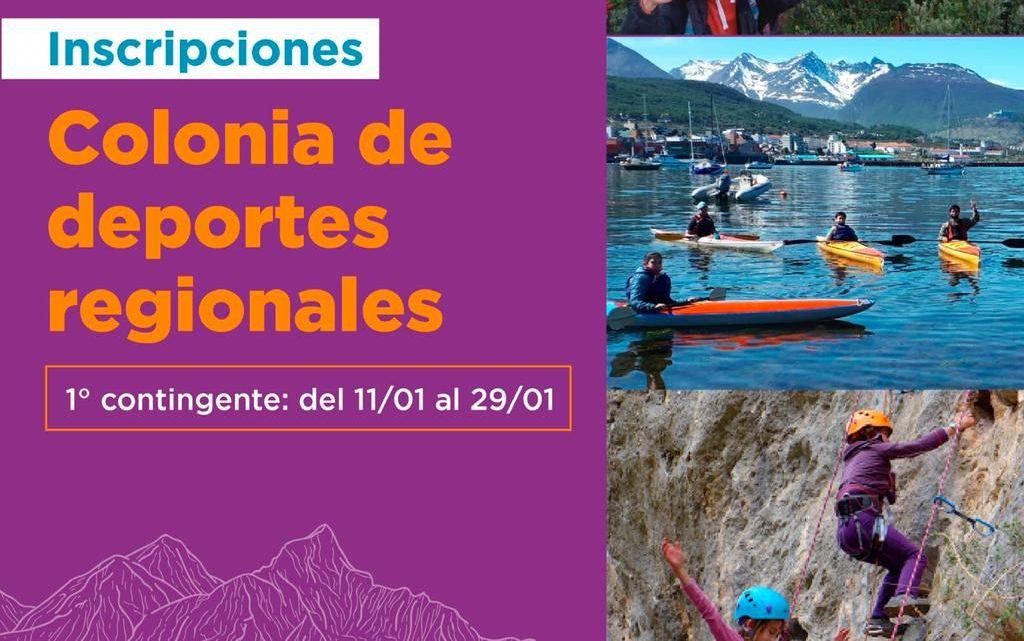 La municipalidad abre la inscripción para dos colonias de verano La municipalidad abre la inscripción para dos colonias de verano